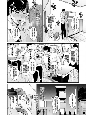 [gonza] 友達の母親（朋友的母亲）个人整理合集_b3-04