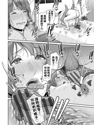 [gonza] 友達の母親（朋友的母亲）个人整理合集_b3-20