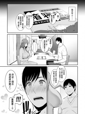 [gonza] 友達の母親（朋友的母亲）个人整理合集_b3-23