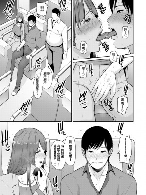 [gonza] 友達の母親（朋友的母亲）个人整理合集_b4-06