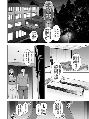 [gonza] 友達の母親（朋友的母亲）个人整理合集_b4-07