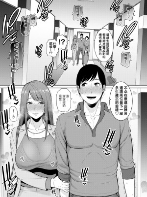 [gonza] 友達の母親（朋友的母亲）个人整理合集_b4-08