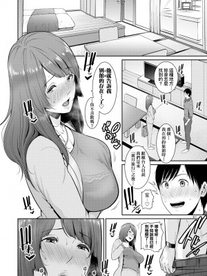 [gonza] 友達の母親（朋友的母亲）个人整理合集_b4-09