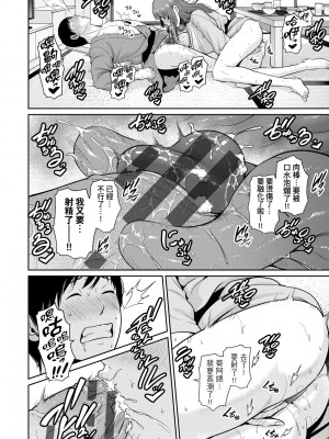 [gonza] 友達の母親（朋友的母亲）个人整理合集_b4-20