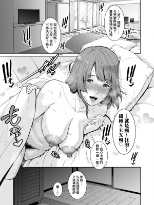 [gonza] 友達の母親（朋友的母亲）个人整理合集_b4-34