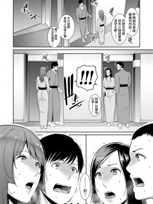 [gonza] 友達の母親（朋友的母亲）个人整理合集_b4-35