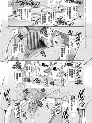 [gonza] 友達の母親（朋友的母亲）个人整理合集_b6-01