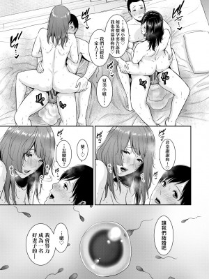 [gonza] 友達の母親（朋友的母亲）个人整理合集_b6-23