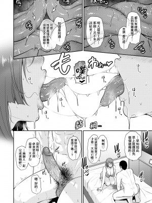 [gonza] 友達の母親（朋友的母亲）个人整理合集_c1-08