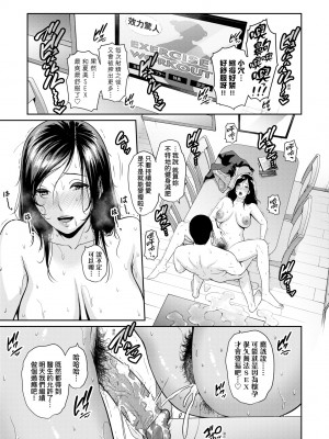 [gonza] 友達の母親（朋友的母亲）个人整理合集_c2-29