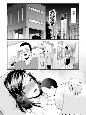 [gonza] 友達の母親（朋友的母亲）个人整理合集_c2-32