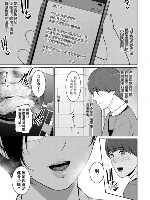 [gonza] 友達の母親（朋友的母亲）个人整理合集_c3-03