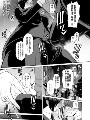 [gonza] 友達の母親（朋友的母亲）个人整理合集_c4-09