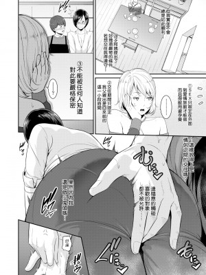 [gonza] 友達の母親（朋友的母亲）个人整理合集_c5-02