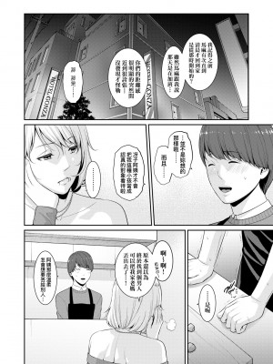 [gonza] 友達の母親（朋友的母亲）个人整理合集_c5-04