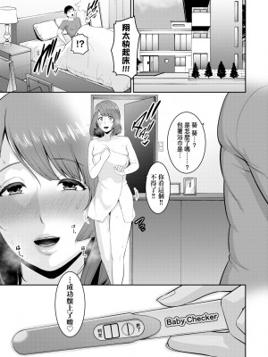 [gonza] 友達の母親（朋友的母亲）个人整理合集_c6-05