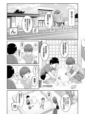 [gonza] 友達の母親（朋友的母亲）个人整理合集_c6-28