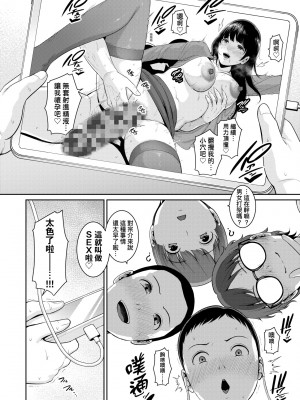 [gonza] 友達の母親（朋友的母亲）个人整理合集_d01-04