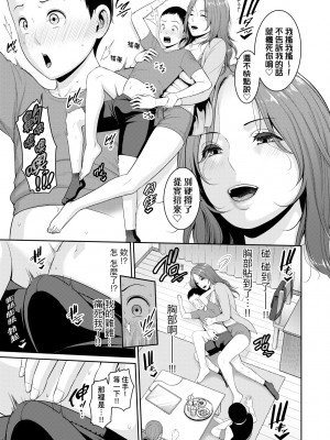 [gonza] 友達の母親（朋友的母亲）个人整理合集_d01-09