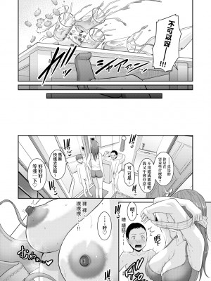 [gonza] 友達の母親（朋友的母亲）个人整理合集_d01-10