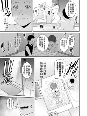 [gonza] 友達の母親（朋友的母亲）个人整理合集_d01-13