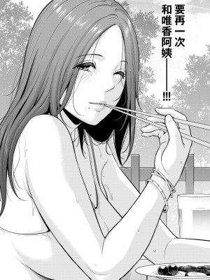 [gonza] 友達の母親（朋友的母亲）个人整理合集_d04-27