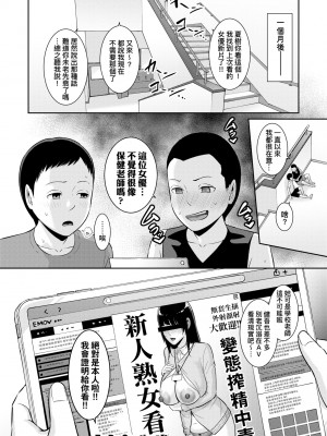 [gonza] 友達の母親（朋友的母亲）个人整理合集_d04-28