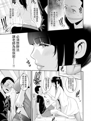 [gonza] 友達の母親（朋友的母亲）个人整理合集_d05-07