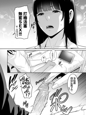 [gonza] 友達の母親（朋友的母亲）个人整理合集_d05-10