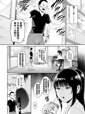 [gonza] 友達の母親（朋友的母亲）个人整理合集_d05-14