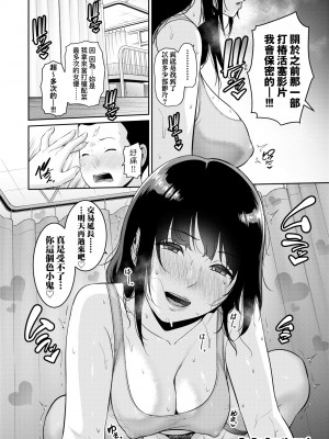 [gonza] 友達の母親（朋友的母亲）个人整理合集_d05-32