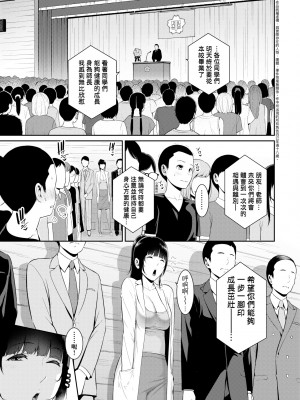 [gonza] 友達の母親（朋友的母亲）个人整理合集_d06-01