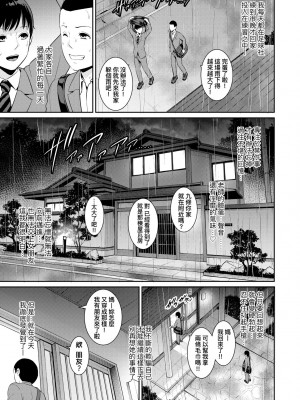 [gonza] 友達の母親（朋友的母亲）个人整理合集_d06-30