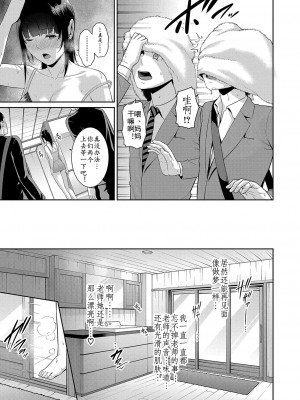 [gonza] 友達の母親（朋友的母亲）个人整理合集_d07-03