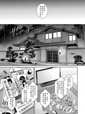 [gonza] 友達の母親（朋友的母亲）个人整理合集_d07-09