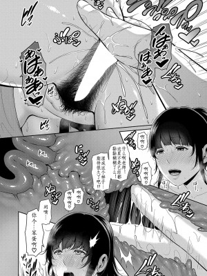 [gonza] 友達の母親（朋友的母亲）个人整理合集_d07-12