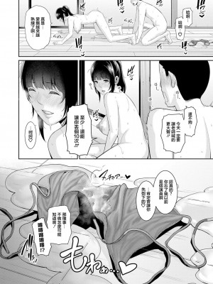 [gonza] 友達の母親（朋友的母亲）个人整理合集_d08-10