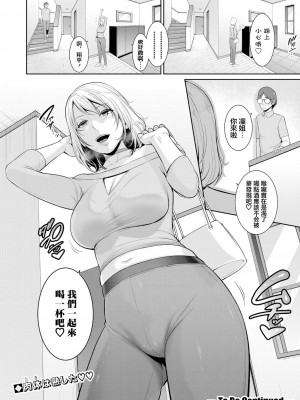 [gonza] 友達の母親（朋友的母亲）个人整理合集_d08-32