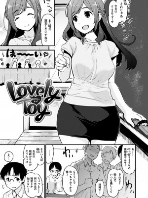 [もず] ハニカムシークレット + DMM期間限定特典 [DL版]_029