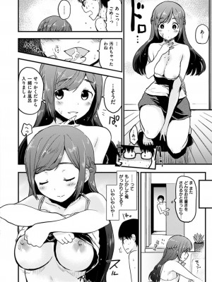 [もず] ハニカムシークレット + DMM期間限定特典 [DL版]_034