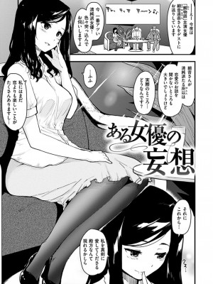 [もず] ハニカムシークレット + DMM期間限定特典 [DL版]_081