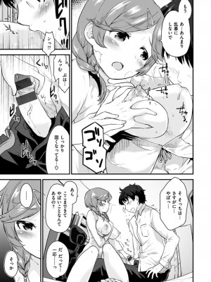 [もず] ハニカムシークレット + DMM期間限定特典 [DL版]_127