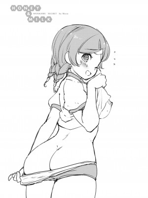 [もず] ハニカムシークレット + DMM期間限定特典 [DL版]_135