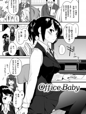 [もず] ハニカムシークレット + DMM期間限定特典 [DL版]_137