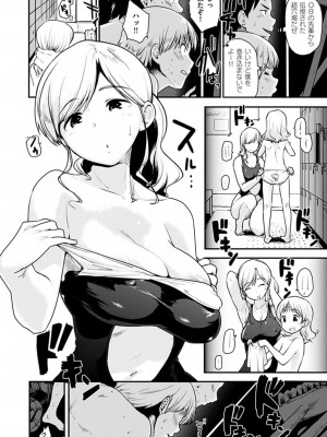 [もず] ハニカムシークレット + DMM期間限定特典 [DL版]_156