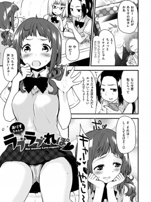 [もず] ハニカムシークレット + DMM期間限定特典 [DL版]_169