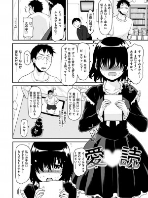 [もず] ハニカムシークレット + DMM期間限定特典 [DL版]_186