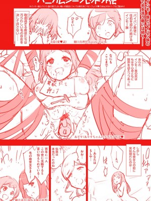 [もず] ハニカムシークレット + DMM期間限定特典 [DL版]_209