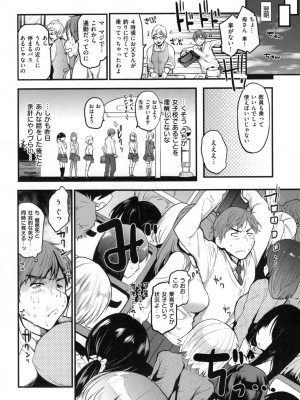 [もず] ハニカムシークレット_014