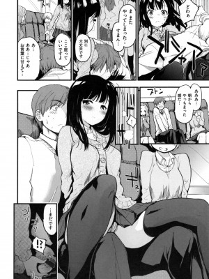 [もず] ハニカムシークレット_022